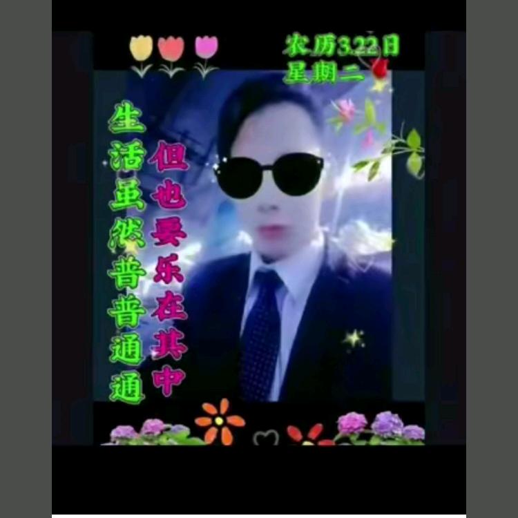 抖音相会在网络