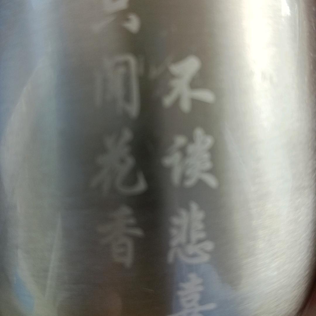 伦