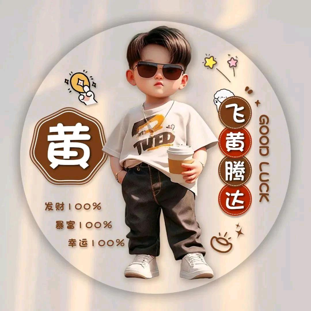 翠翠（勇敢前行）