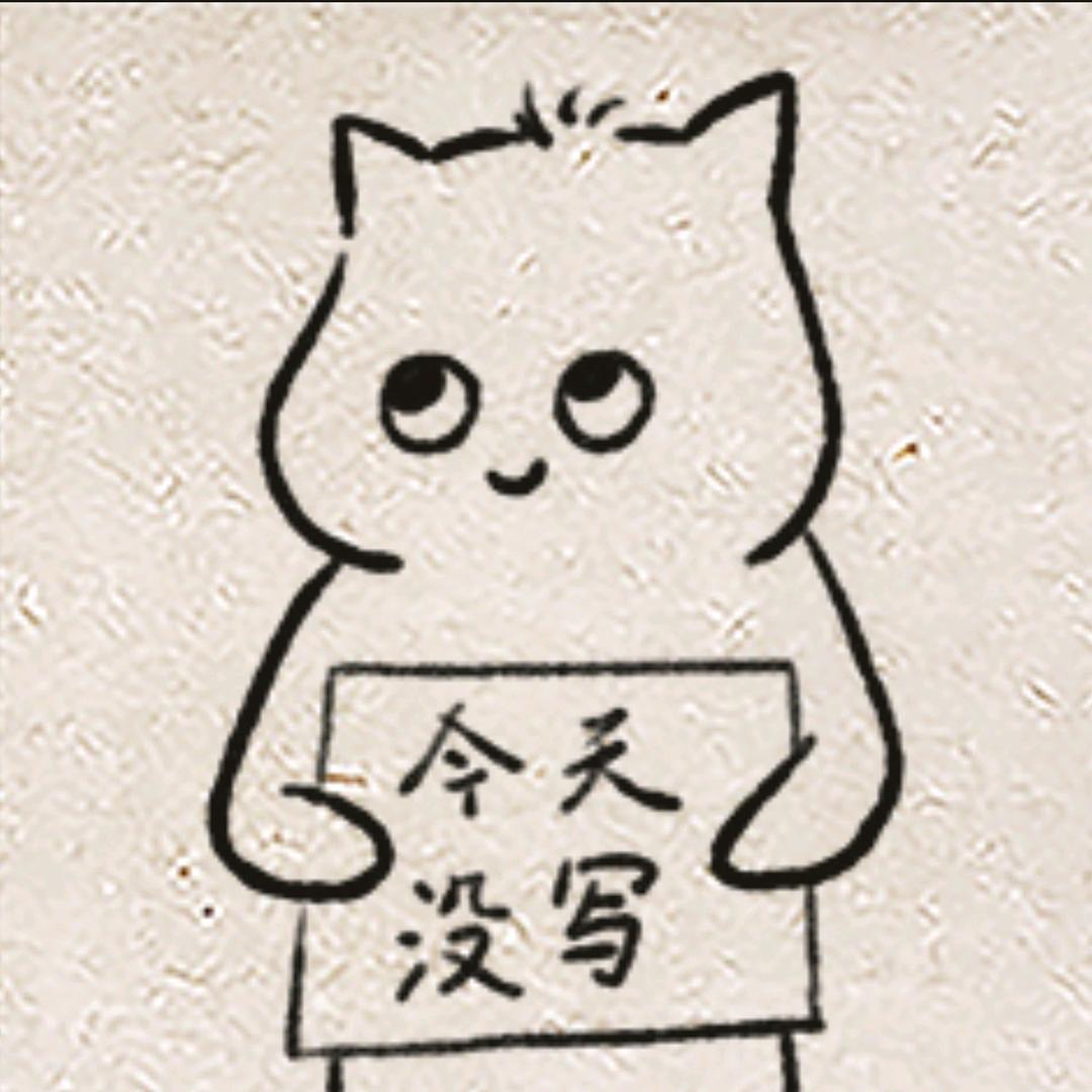 丑八怪（瘦身版）