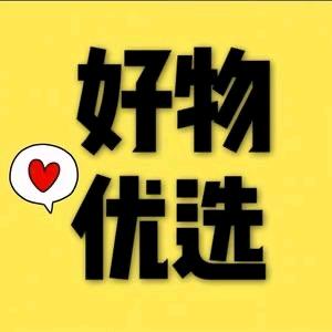 芦伟好物分享
