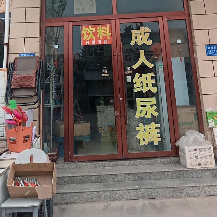 徐楼聚缘堂