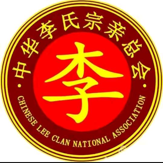 李亮