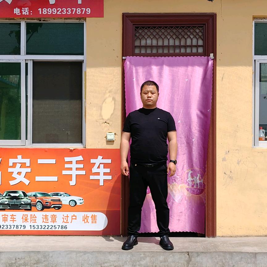 《韩城盛泰名安二手车》徐