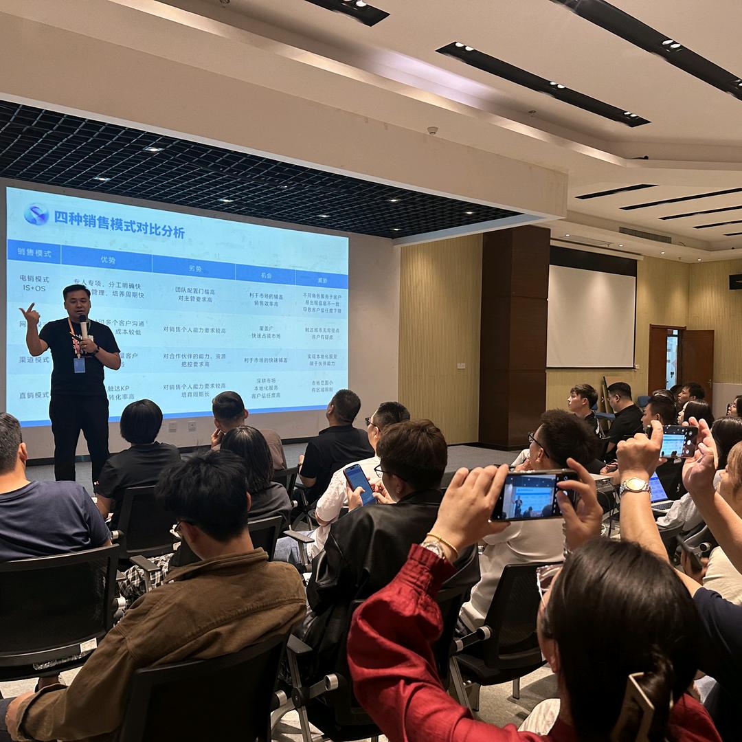 AI 销售军师 Eric探迹雷老师