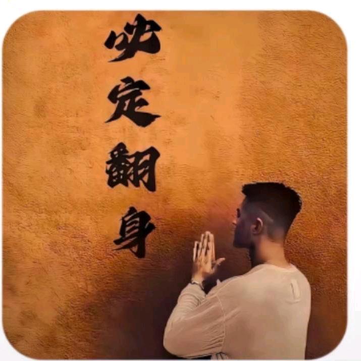 扬帆起航🌊