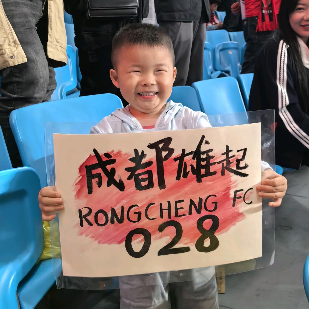 蓉城牛爸Leo（聚毅臻选）佳有宝贝爱足球