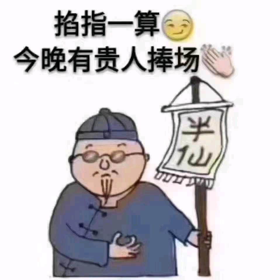 岁月无情