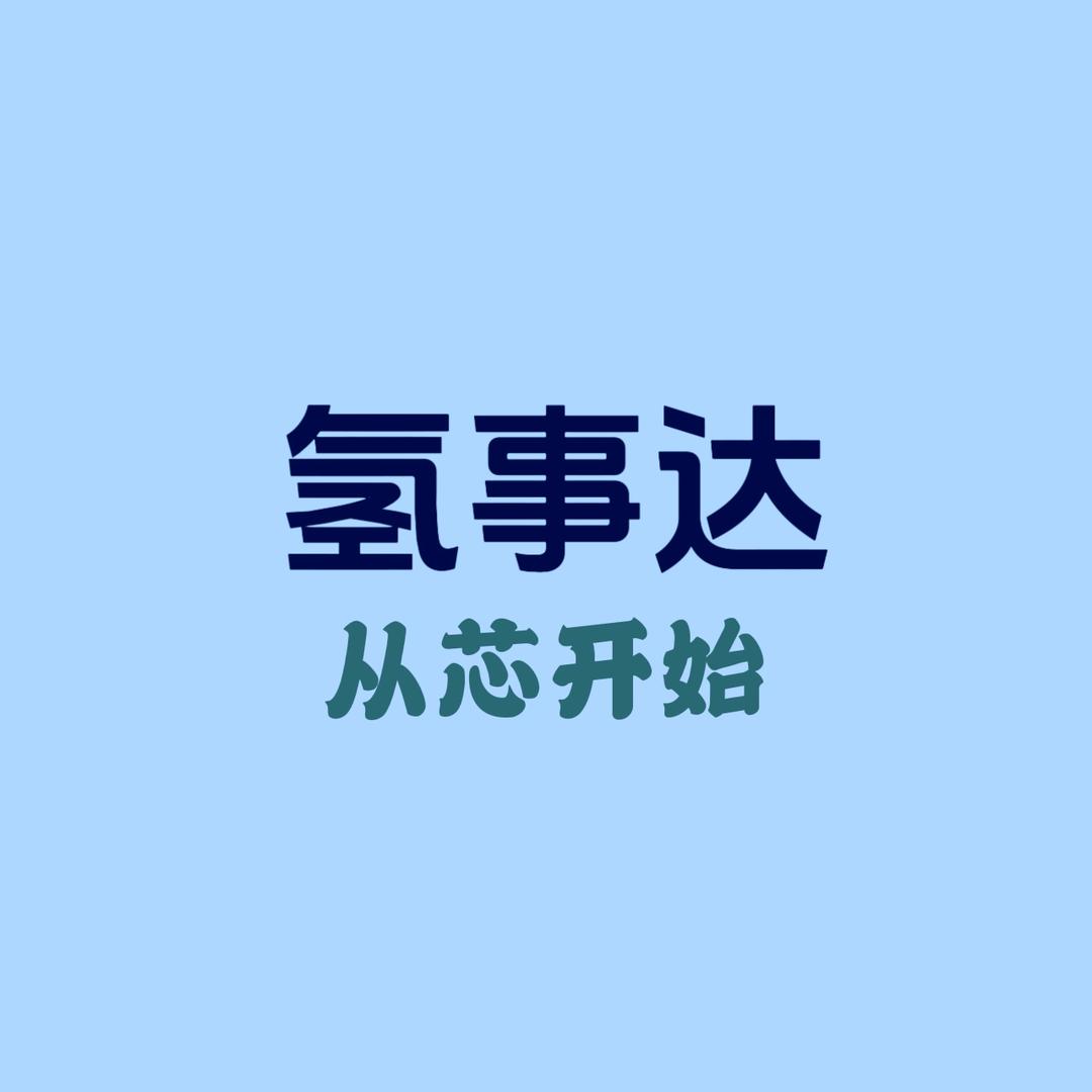 小姐姐