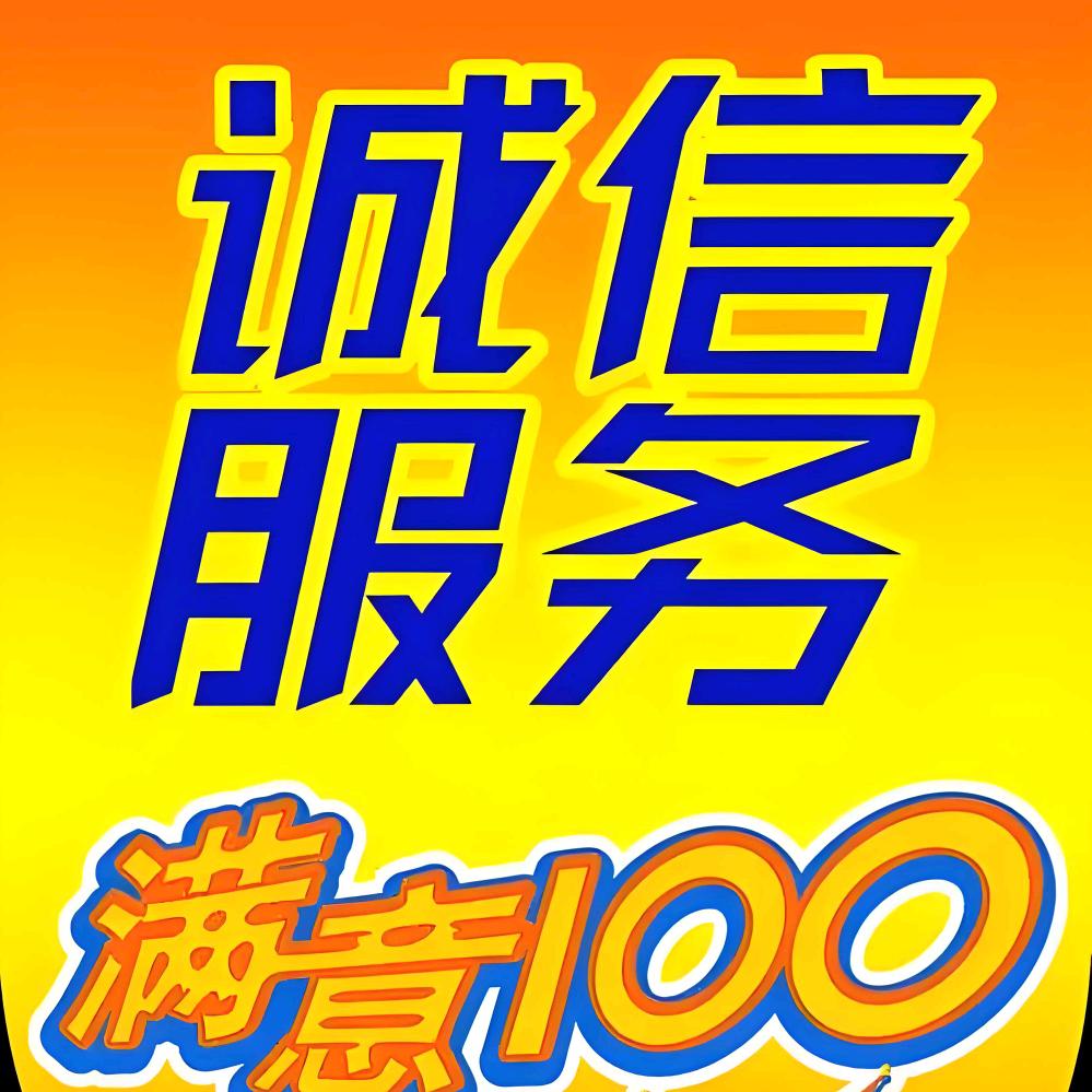 济南搬家老兵搬家公司