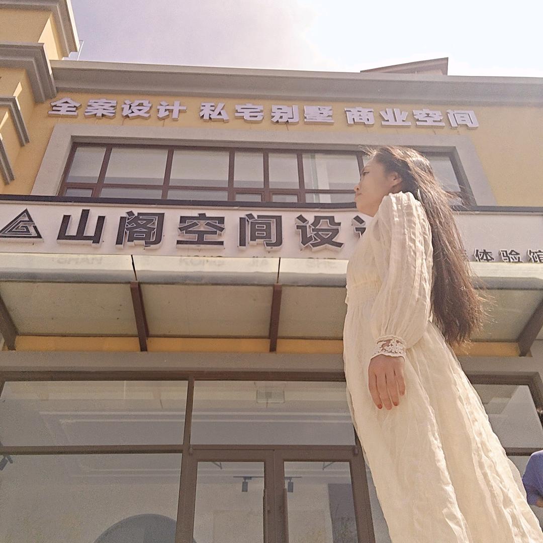 山阁空间设计——李