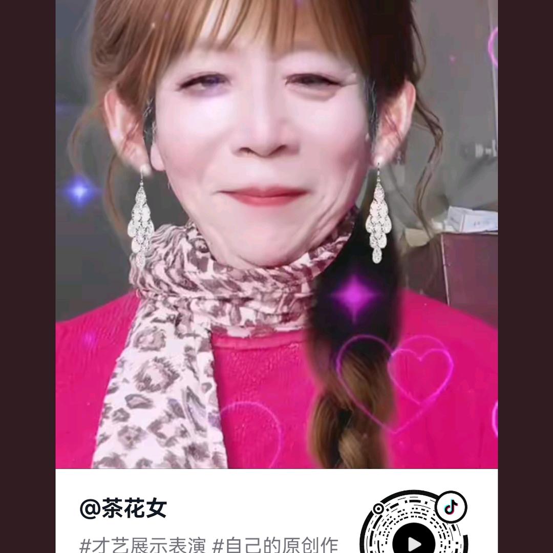 茶花女
