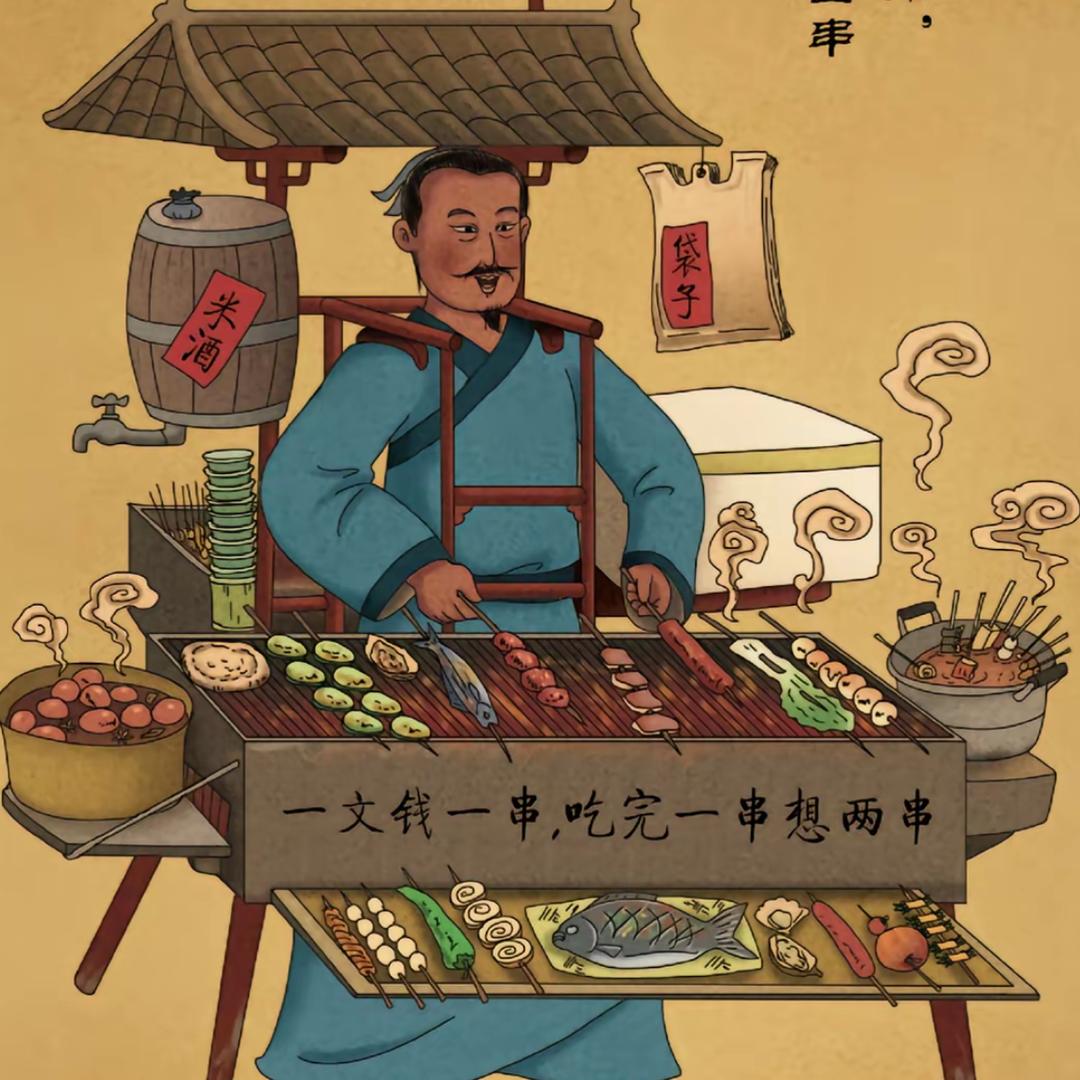 冀D深夜烧烤