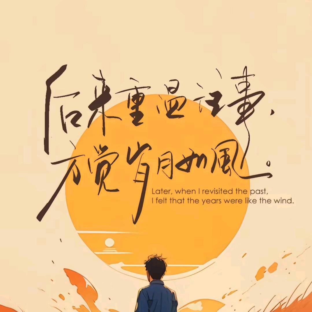 意无所执