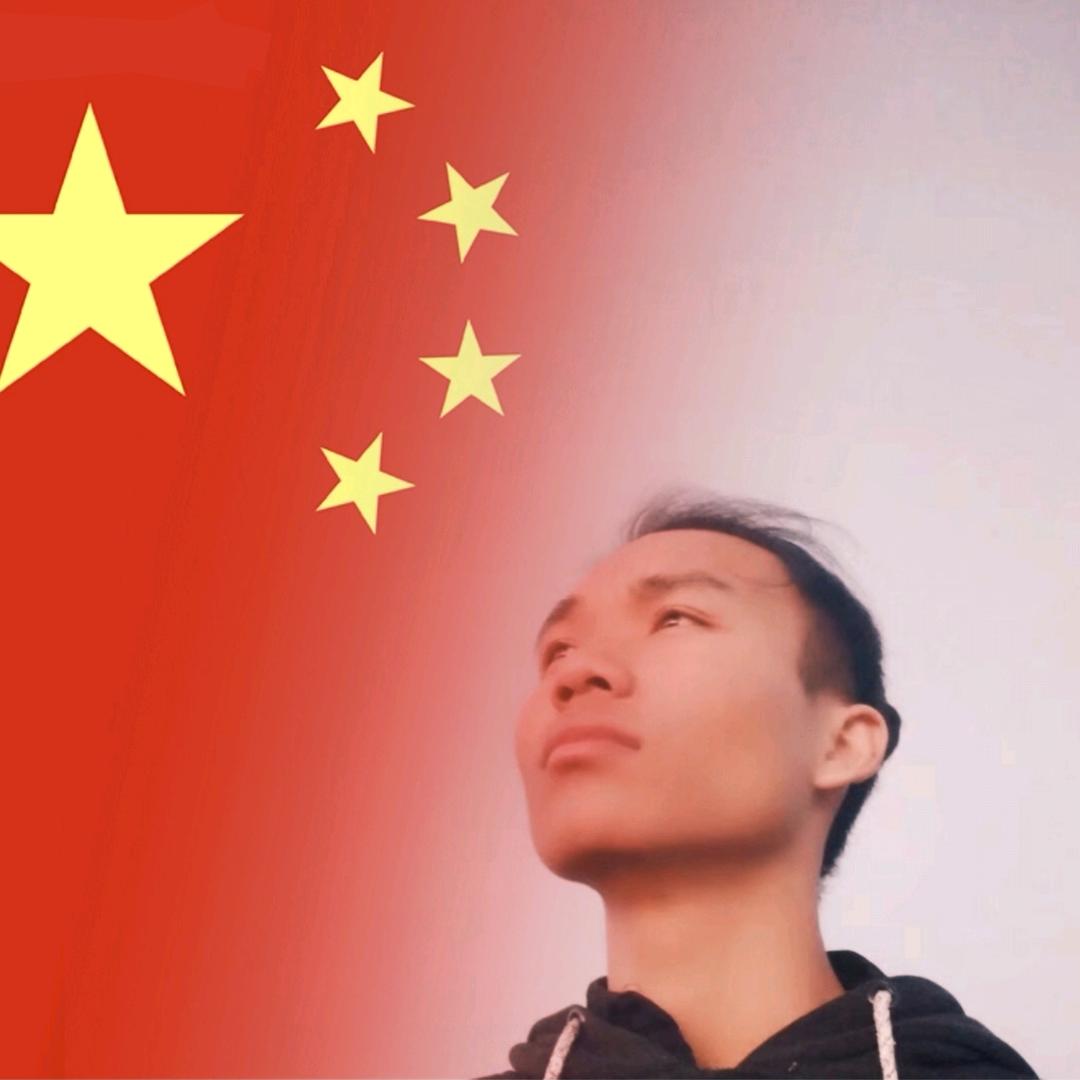 蓝俊机械（云南普洱人）小白