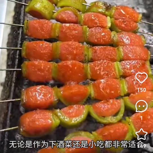 柠檬