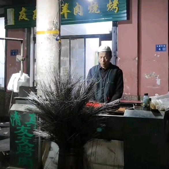 窑街清真友友烧烤
