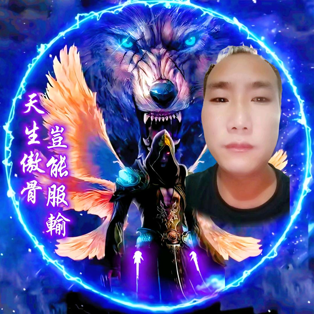 轻装前行
