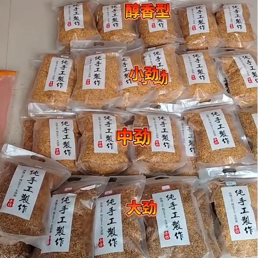 云南熟料百货