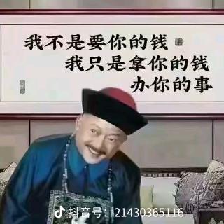 四海为家，浪迹天涯。