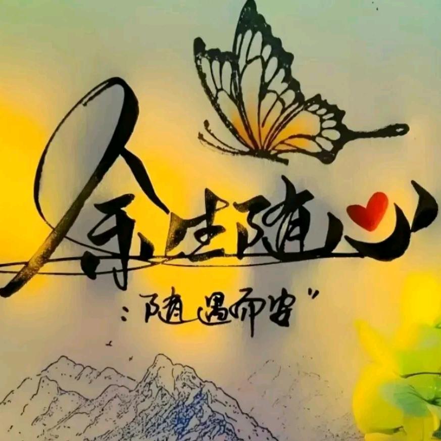 ༄༊࿆晨曦ོྂཾ࿆࿐