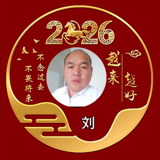 川H74年的虎🐯🐯