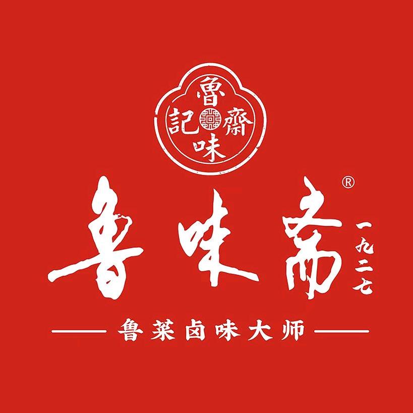潍坊鲁味斋福利号