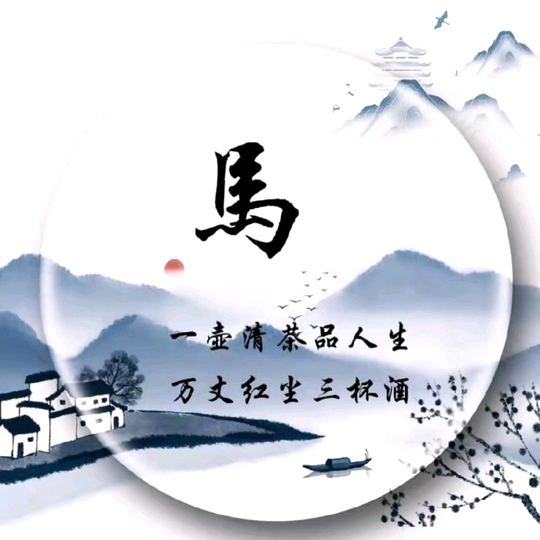 乡村爱情
