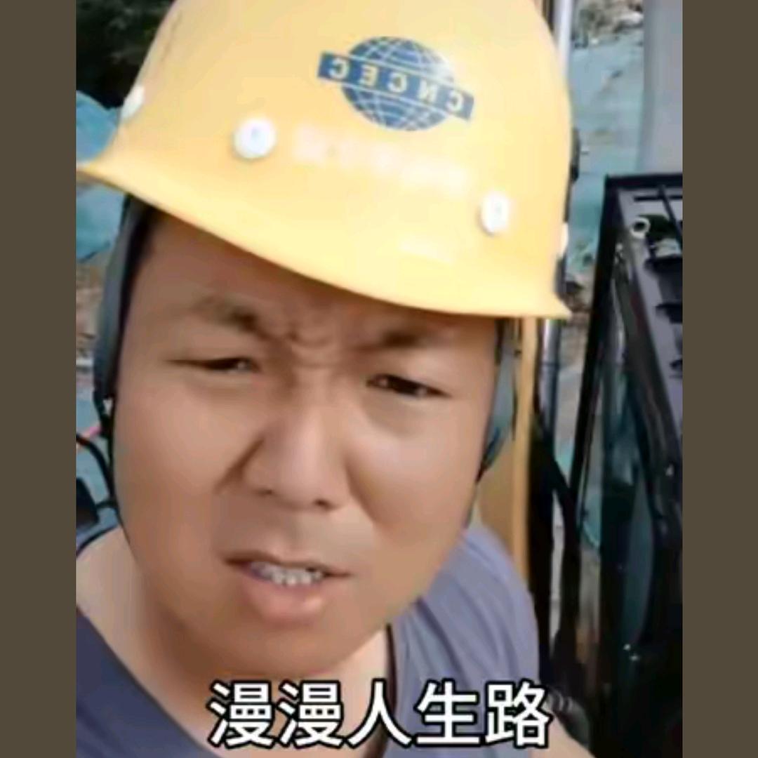 工地杨仔