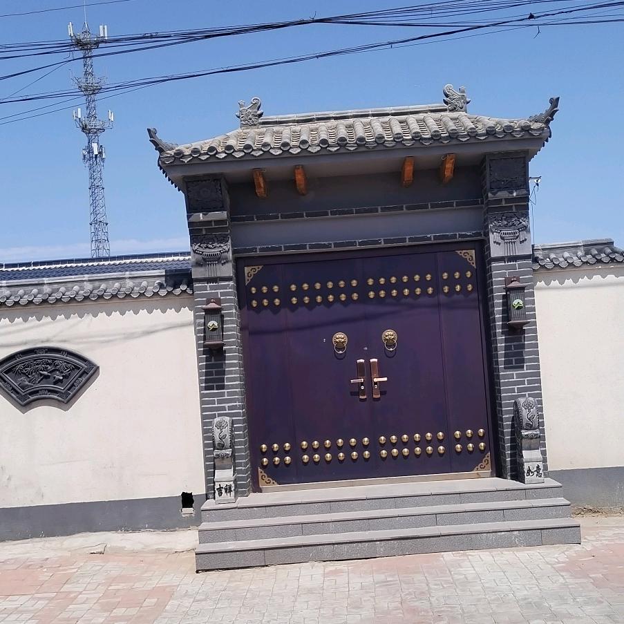 爱家地产（微派/新中式/合院）
