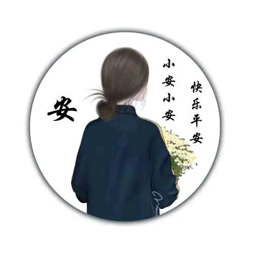 务川床上用品批发城/安同学👑