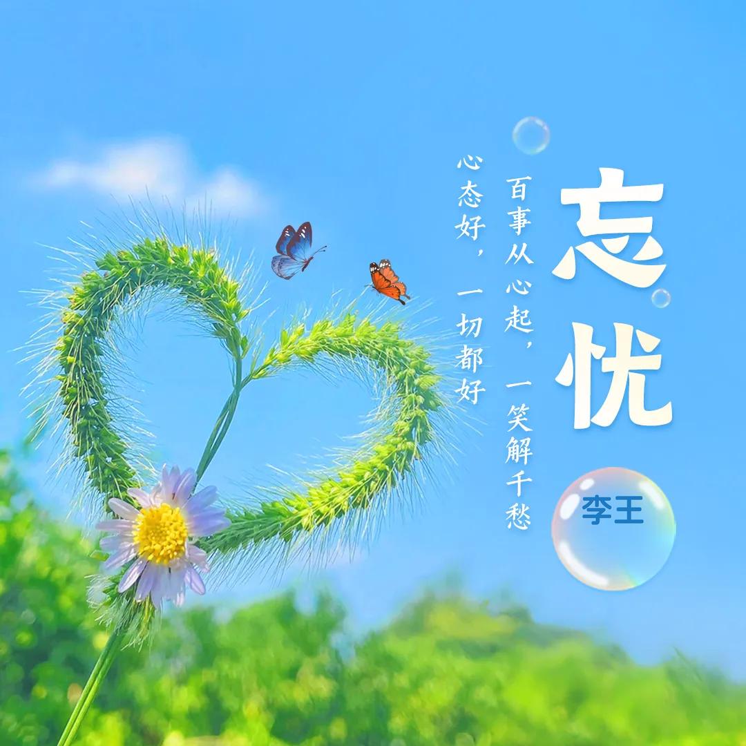 @♥╣[-_-]╠♥守望幸福