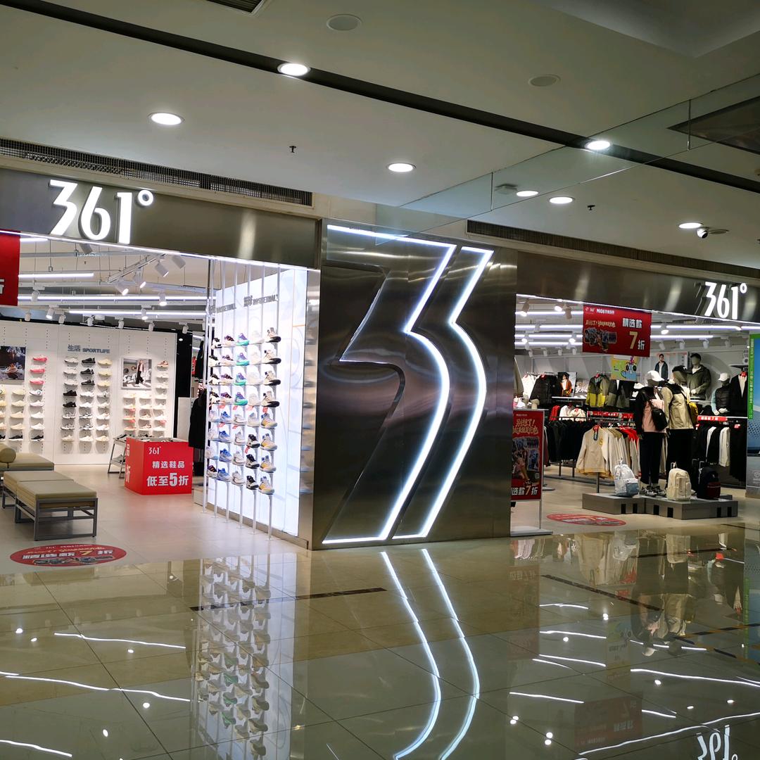 保定茂业六楼361专厅