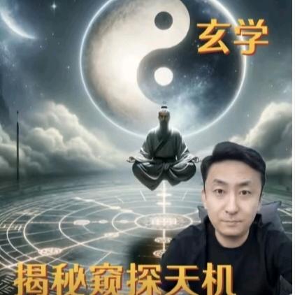 万事通