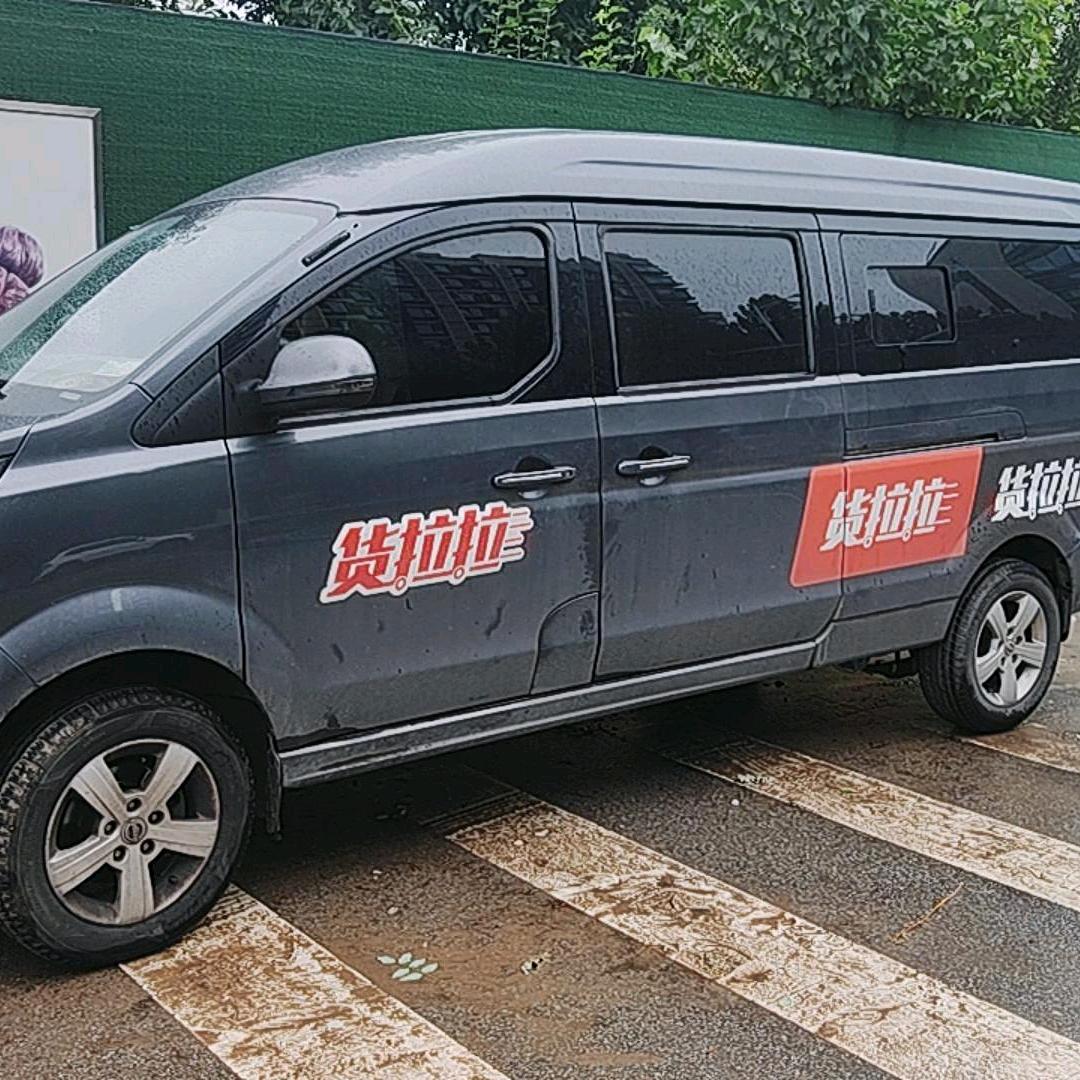 货运面包车