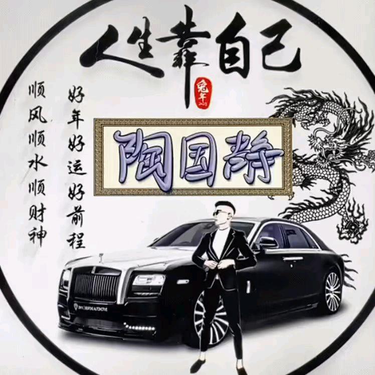 会泽阿静