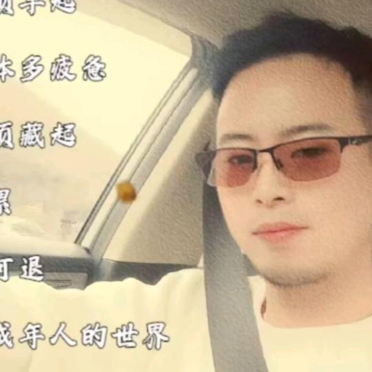 陈晨