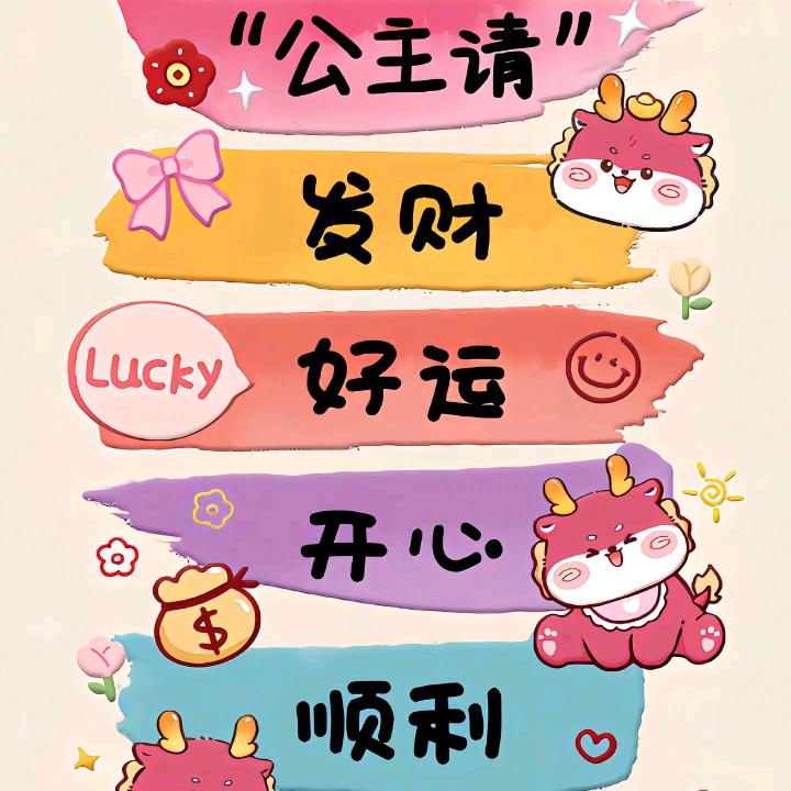 “揣着明白装糊涂"