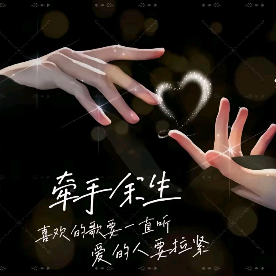 💘愛💘不💘言💘弃💘