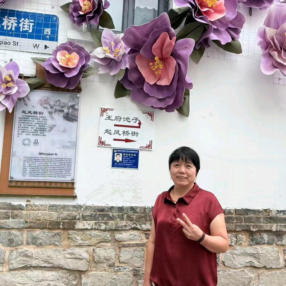 临朐针织批发萍姐