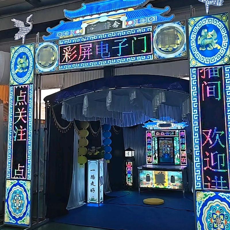 夏津城西