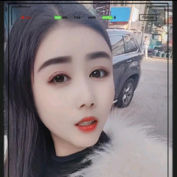娟