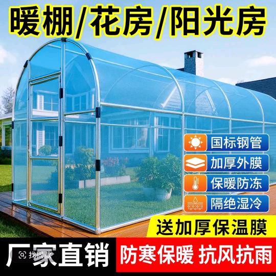 汇金温室大棚源头工厂