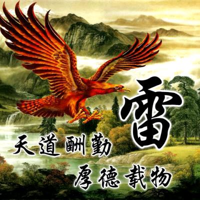 满堂福lj20221688l