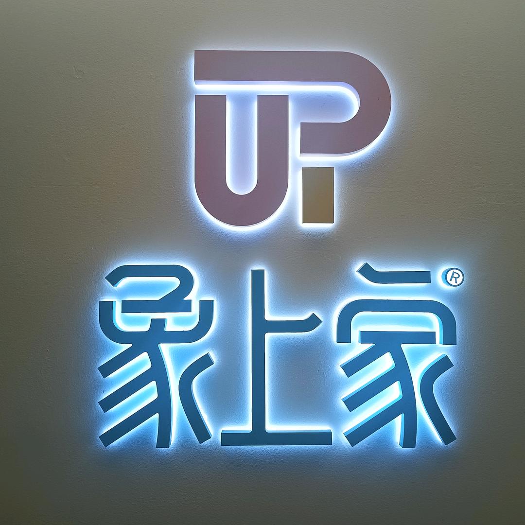 象上家儿童健康管理晓枫