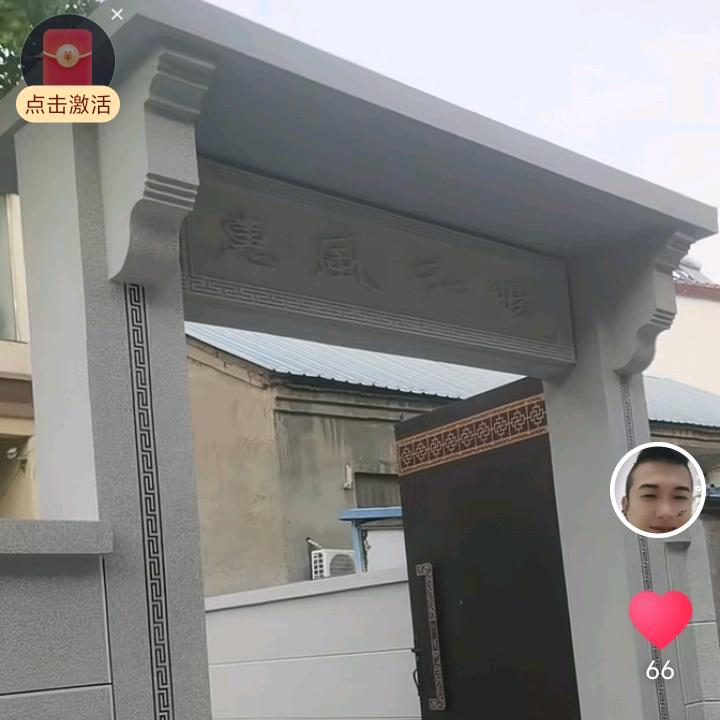外墙仿石漆