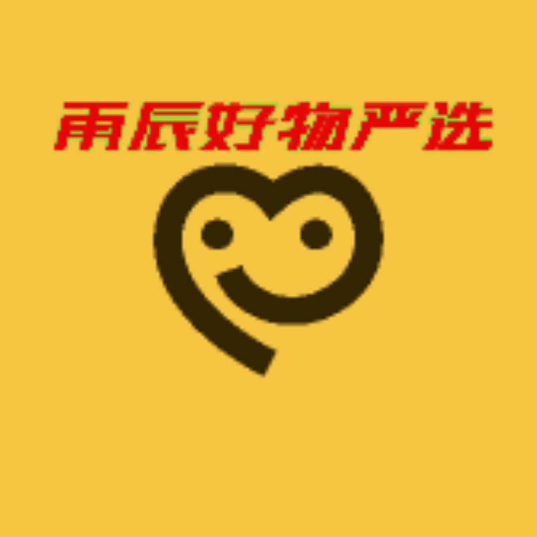 雨辰好物严选