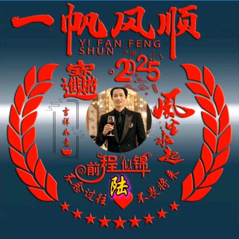 徽太医推拿