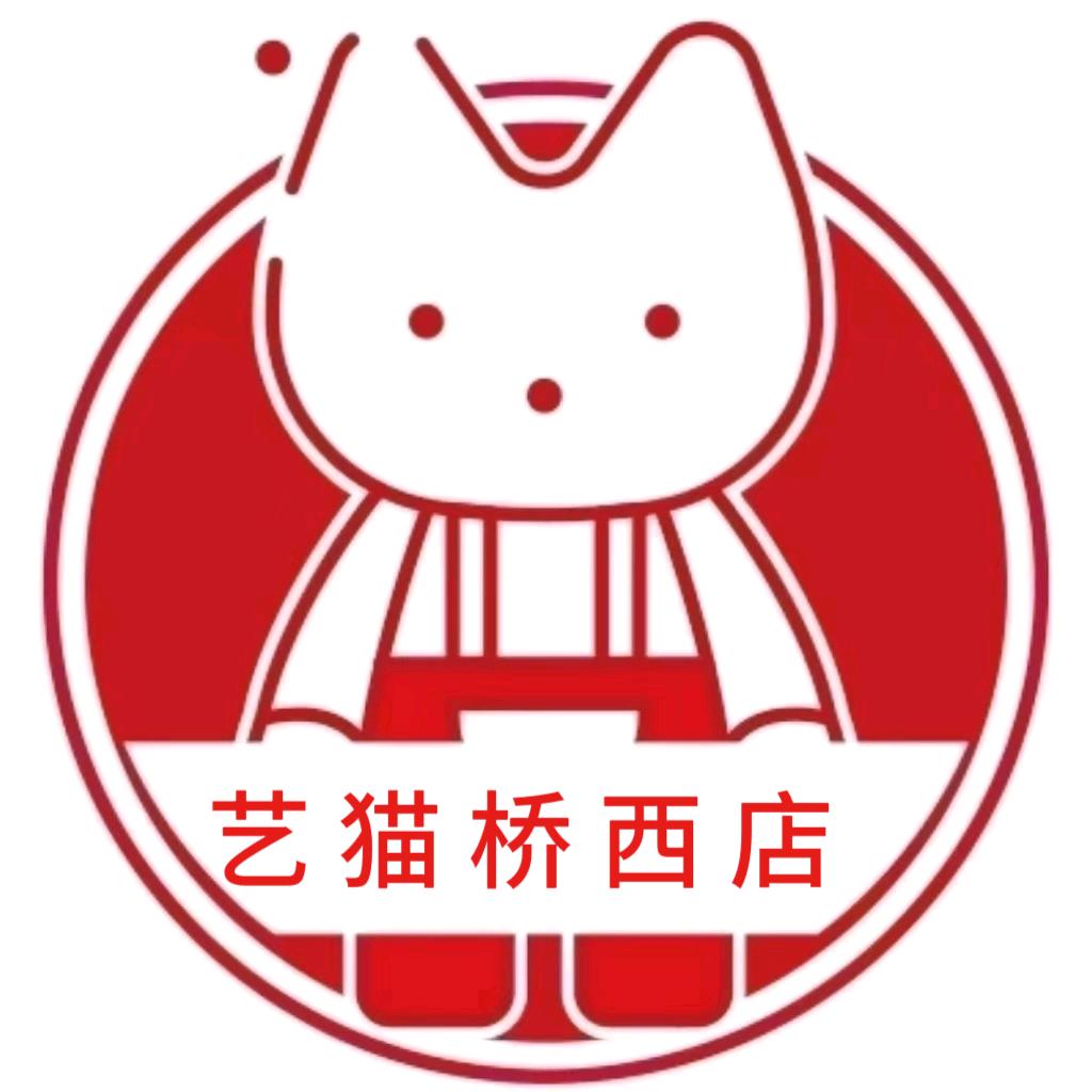 艺猫美车漆面精修(桥西店)