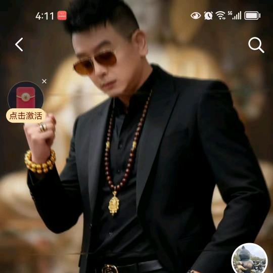 杨，扬帆起航。你武哥。